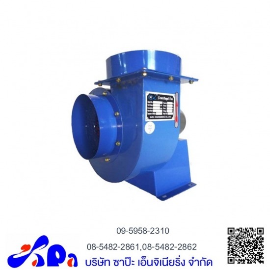 พัดลมหอยโข่ง พัดลมหอยโข่ง