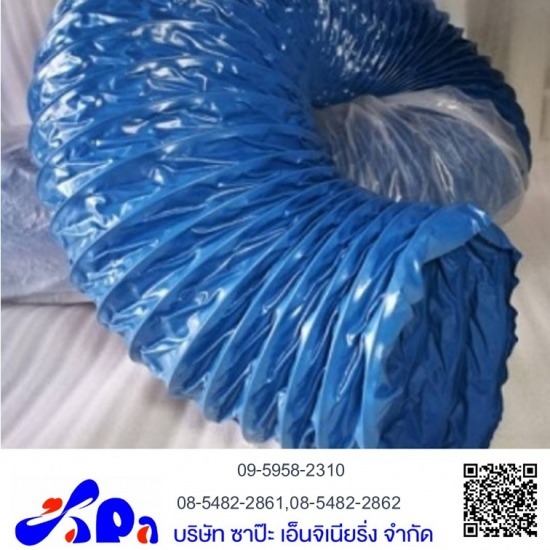 ท่อเฟล็กซ์ผ้าใบเคลือบพีวีซี - ขายส่งพัดลมสำหรับโรงงานและพัดลมฟาร์ม ขายส่งและขายปลีก หน้ากากแอร์ (Air Grille) ท่อเฟล็กซ์ผ้าใบเคลือบพีวีซี - ขายส่งพัดลมสำหรับโรงงานและพัดลมฟาร์ม ขายส่งและขายปลีก หน้ากากแอร์ (Air Grille)