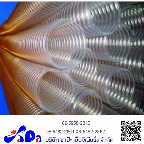 ท่อเฟล็กซ์อ่อนโพลียูรีเทน ท่อเฟล็กซ์อ่อนโพลียูรีเทน