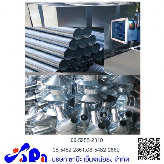 ท่อดักส์แบบสไปรัล - ขายส่งพัดลมสำหรับโรงงานและพัดลมฟาร์ม ขายส่งและขายปลีก หน้ากากแอร์ (Air Grille) ท่อดักส์แบบสไปรัล - ขายส่งพัดลมสำหรับโรงงานและพัดลมฟาร์ม ขายส่งและขายปลีก หน้ากากแอร์ (Air Grille)