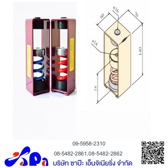 สปริงแขวน สปริงแขวน