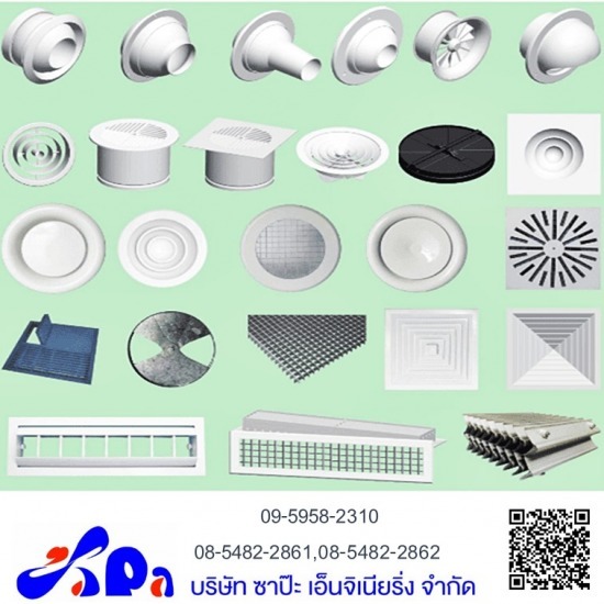 ชุดอุปกรณ์หน้ากากแอร์ - ขายส่งพัดลมสำหรับโรงงานและพัดลมฟาร์ม ขายส่งและขายปลีก หน้ากากแอร์ (Air Grille) ชุดอุปกรณ์หน้ากากแอร์ - ขายส่งพัดลมสำหรับโรงงานและพัดลมฟาร์ม ขายส่งและขายปลีก หน้ากากแอร์ (Air Grille)